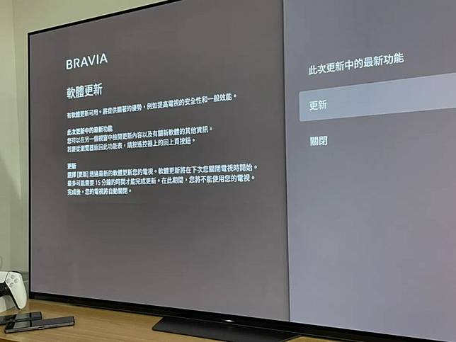 Sony 針對部分bravia 機種推送android Pie 9 0 軟體升級 同時新增apple Tv 應用程式 Eprice 比價王 Line Today