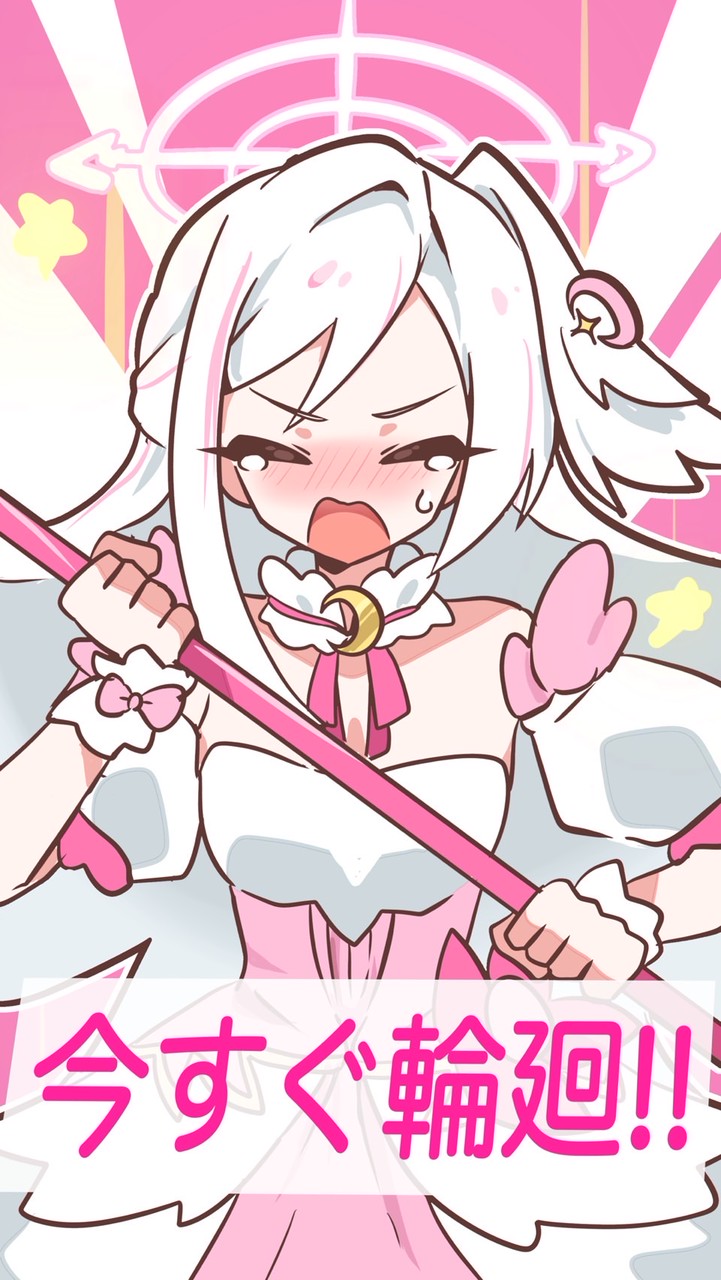 ブルーアーカイブ、ステラソラ何でもイラスト交流部屋