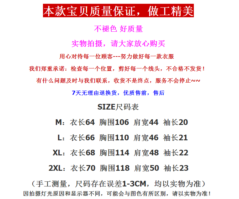 polo衫 翻領polo衫短袖t恤女ins潮2020夏裝寬松韓版百搭bf慵懶風半袖上衣