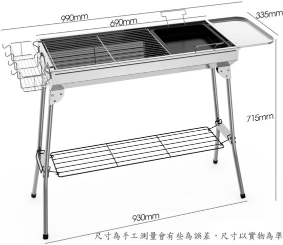 【 麗室衛浴】豪華型戶外立式木炭烤爐 加厚430不鏽鋼爐體 可折疊附收納袋