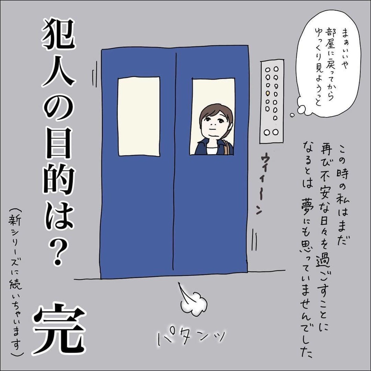 胎動が手がかり おなかの中にいるときと生まれてから 性格に共通点はあった