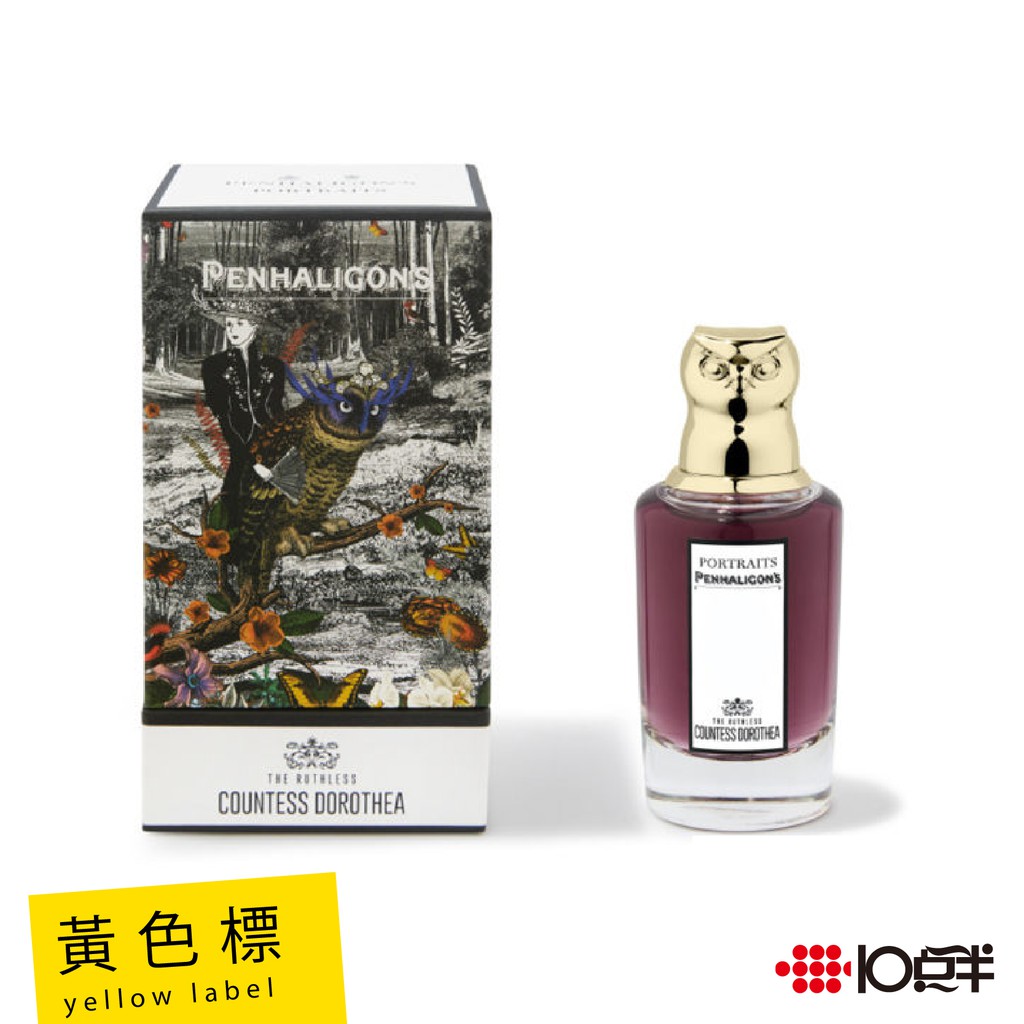 PENHALIGONS 潘海利根 獸首系列 貓頭鷹 中性淡香精 75ml 〔10點半香水美妝〕