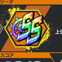 バウンティなんでも配布ある交○