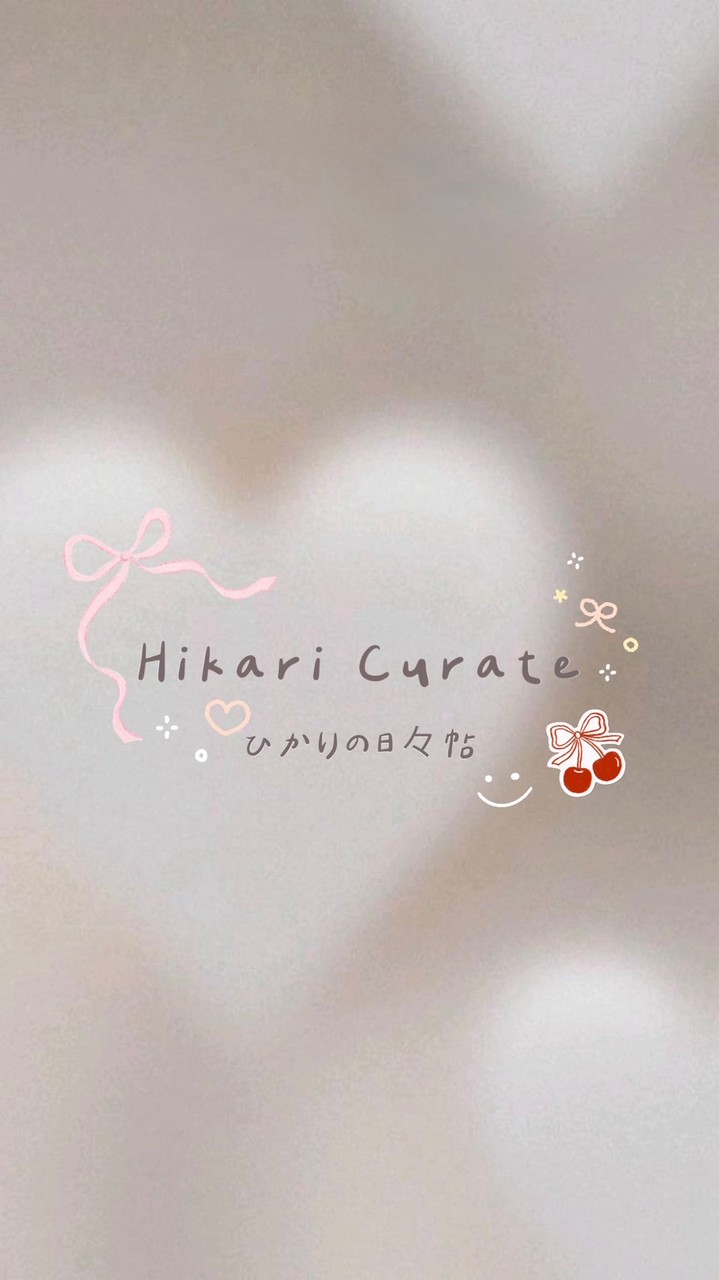 💖Hikari Curate | Sunの選品 好物分享✿𓂃𓂃