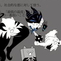 にゃんこ大戦争初心者からガチ勢大歓迎