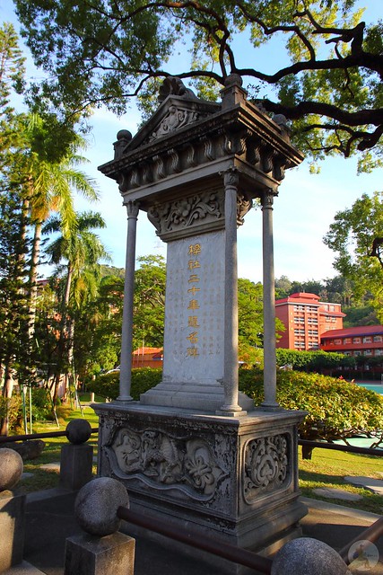 霧峰林家花園林獻堂博物館