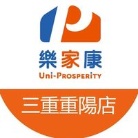 樂家康超市 三重重陽店好康報報