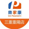 樂家康超市 三重重陽店好康報報