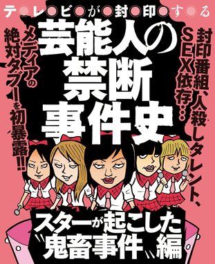 Go Go 生活非安全課 Go Go 生活非安全課 ５ ロドリゲス井之介 Line マンガ