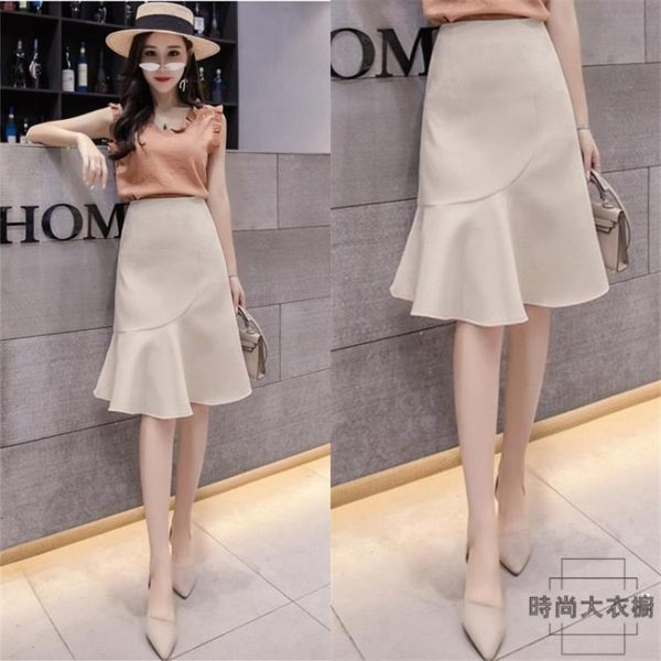 魚尾裙半身裙女顯瘦荷葉邊高腰中長款ol包臀裙【時尚大衣櫥】