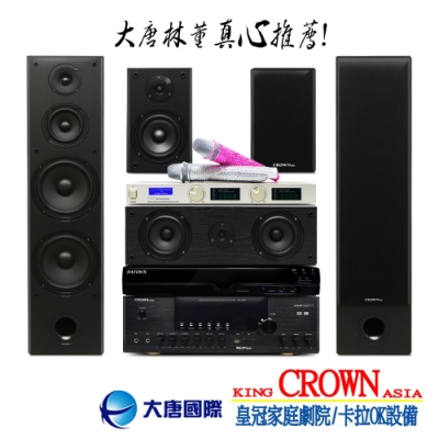 多媒體播放，十合一功能強大 卡拉OK/家庭影院/網路連續劇 內建2000GB硬碟 MP3/原聲原影/人聲教唱 免費到府安裝教學