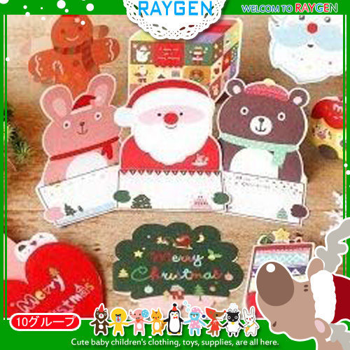 聖誕禮物韓國聖誕立體賀卡套裝|聖誕卡組合套裝(10張入)