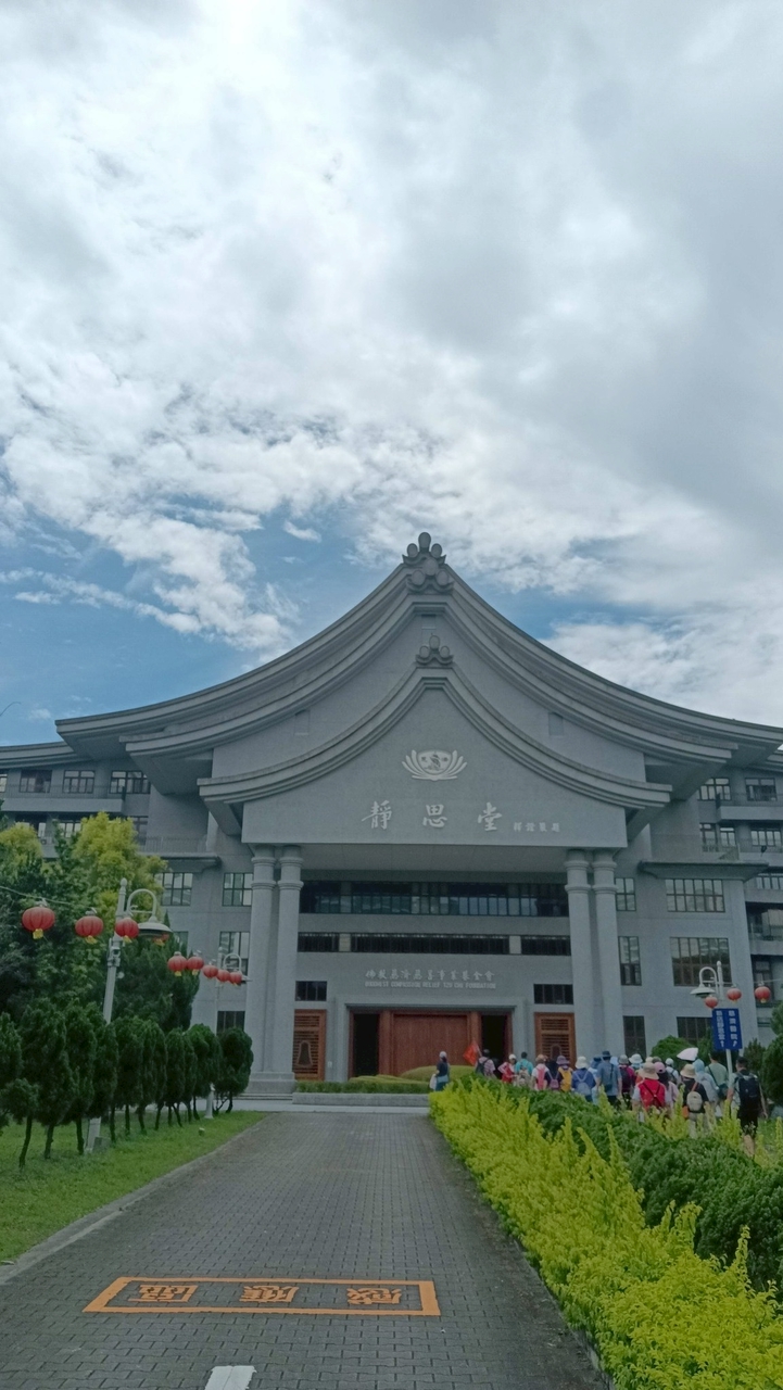 哈2026/05/24日 大坪林慈濟導覽