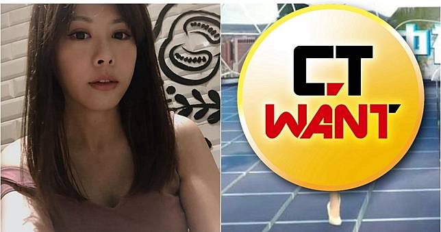 報氣象這樣穿太露？　女主播遭投訴「不雅且噁心」