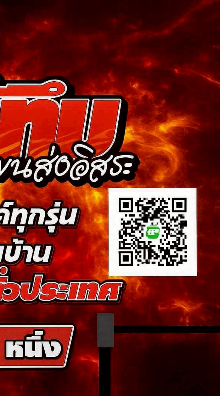 สมุทรปราการ ขนส่ง