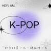 日諾のK-POP周邊交易