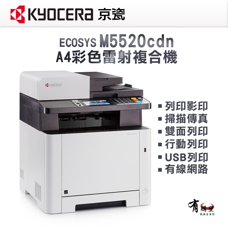 5秒 支援通訊協定tcp/ipnetbeuiftpport 9100lprippipp over ssl/tlswsd printapple bonjour 支援作業系統windows server 