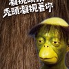 無量邪教的故事