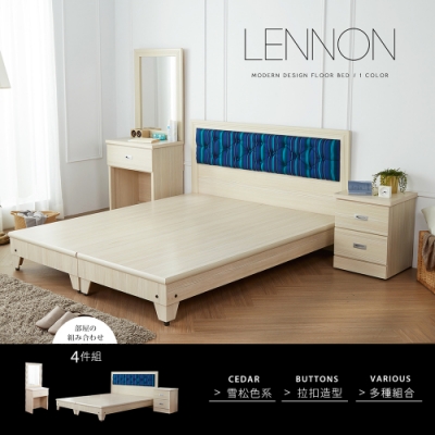 H&D 田園風海樣風情雙人床組4件式(床頭+床底+二抽櫃+化妝台)