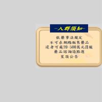 博昱連鎖大藥局