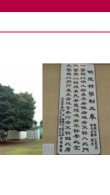 2010〜11生まれ　明道っ子保護者