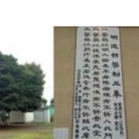 2010〜11生まれ　明道っ子保護者
