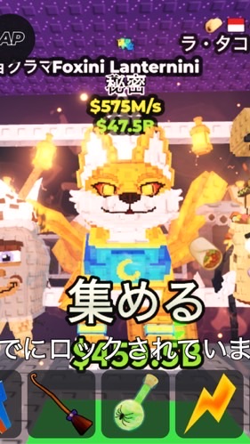 ブレロ交換場！！