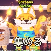 ブレロ交換場！！