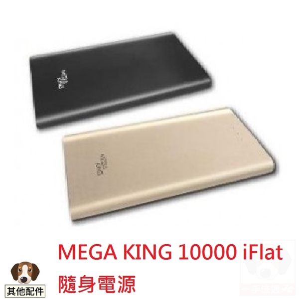 BSMI:R32197n輕薄好攜帶n保固1年