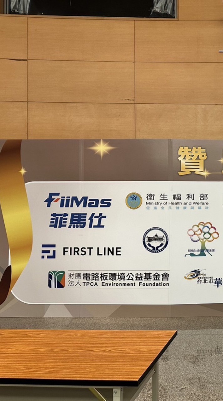 菲馬仕消息群