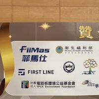 菲馬仕消息群