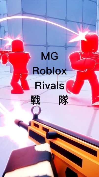 MG Roblox Rivals 戰隊