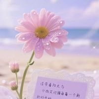 某某人～我想告訴你～綠綠團結在一起