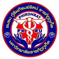 ชมรมกู้ชีพภิรมย์รัตย์ ราชภัฏภูเก็ต