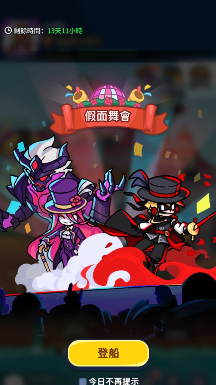RangerRunners(豆豆遊俠國際版）-遊戲攻略群