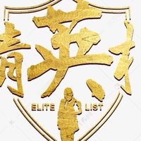 商務人士X旺德電通