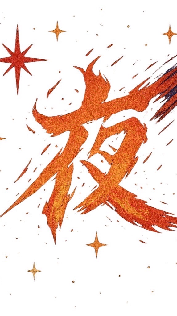 天堂不死鳥
