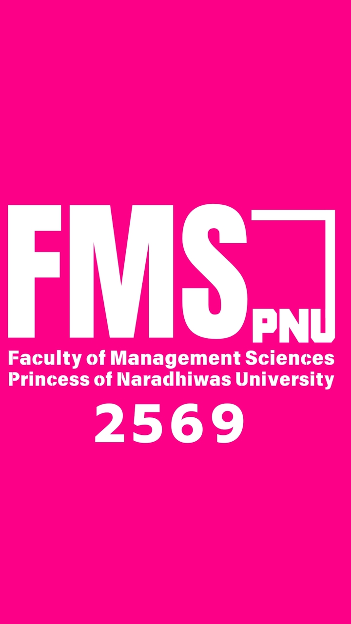 1/69 คณะวิทยาการจัดการ มนร.