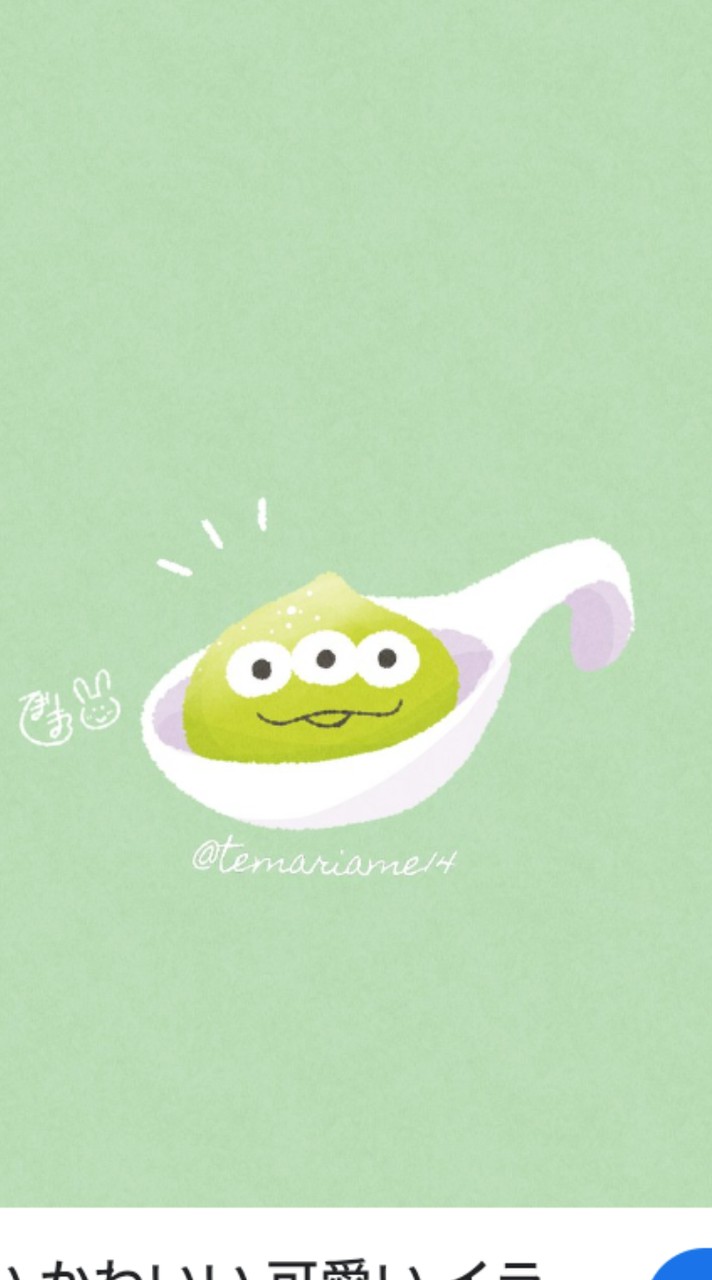 いつでも喋ろ～う！✨✨
