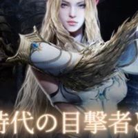 リネージュ2M交流チャット