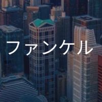 【26卒限定】ファンケル　選考対策グループ