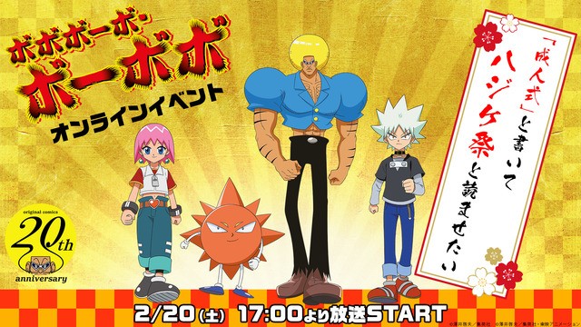 映画ヒーリングっど プリキュア 1年間の応援に感謝を込めて Tvアニメ最終回で特別映像が公開