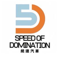 Speed of Domination 俱樂部
