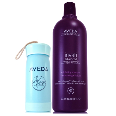 AVEDA 蘊活菁華洗髮精1000ml(升級版)贈限量地球月水瓶(顏色隨機出貨)