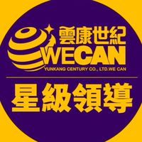 雲康世紀星級領導群