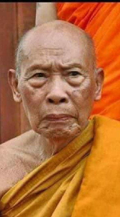 เหรียญพระ สายเด็กใต้