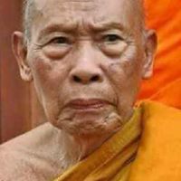 เหรียญพระ สายเด็กใต้