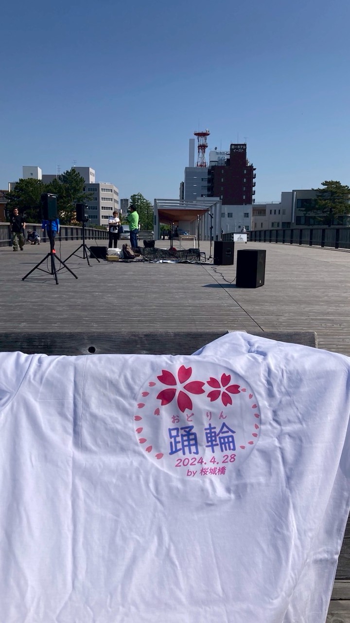 【踊輪】