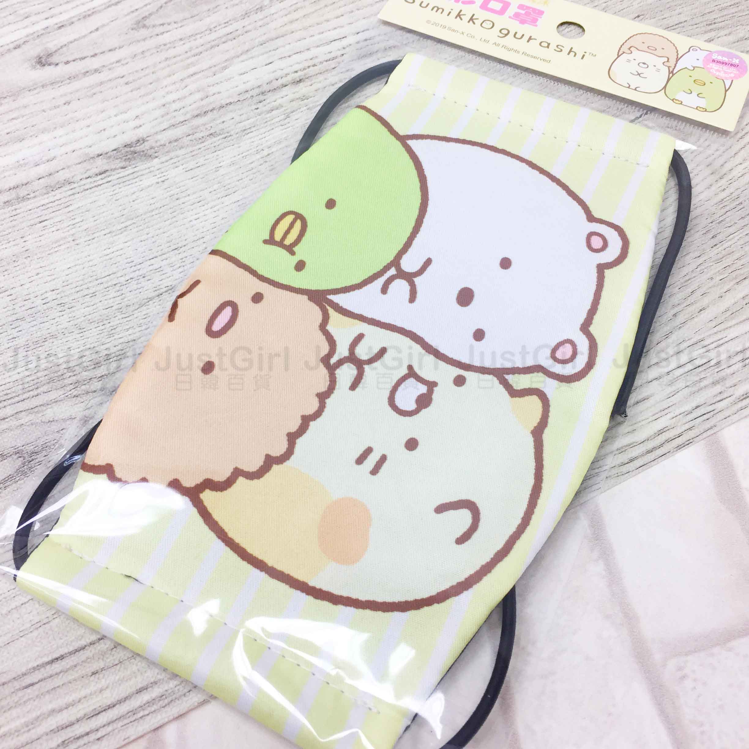 口罩 角落生物 小夥伴 成人口罩 兩款 正版授權