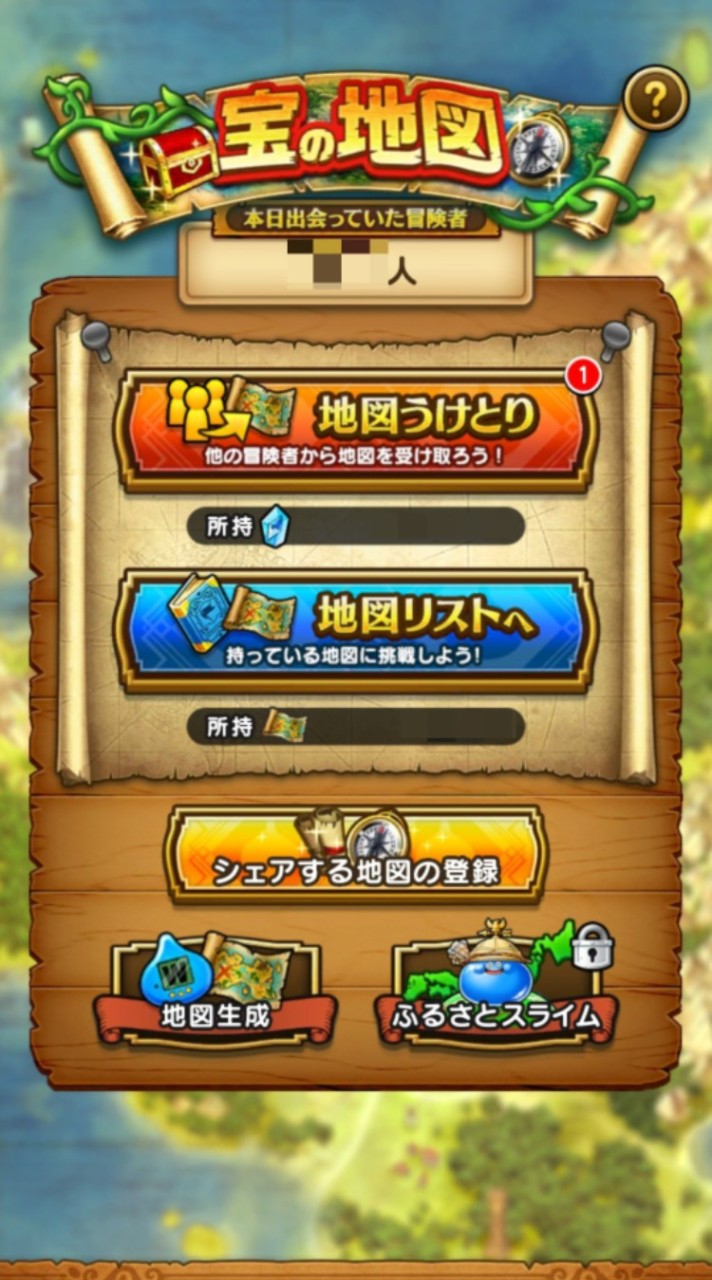 ドラクエウォーク  宝の地図
